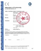 चीन DONJOY TECHNOLOGY CO., LTD प्रमाणपत्र